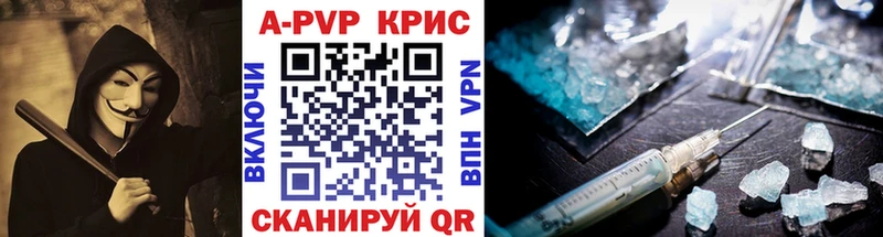 блэк спрут ТОР  Курчалой  Alpha-PVP Crystall 