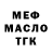 МЕТАДОН белоснежный Starvelshik