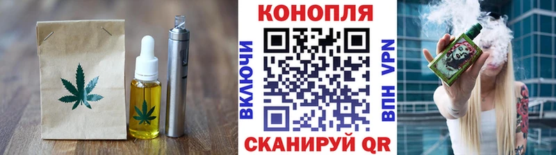 как найти наркотики  Курчалой  Canna-Cookies конопля 