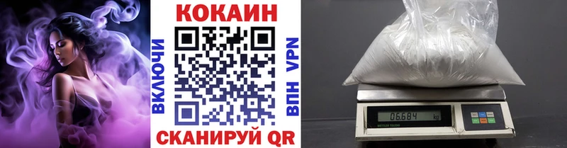 КОКАИН Боливия Курчалой