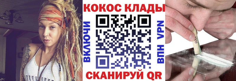 КОКАИН Columbia  магазин продажи   Курчалой 