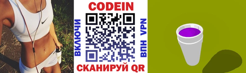 omg сайт  Курчалой  Кодеиновый сироп Lean напиток Lean (лин)  купить наркоту 