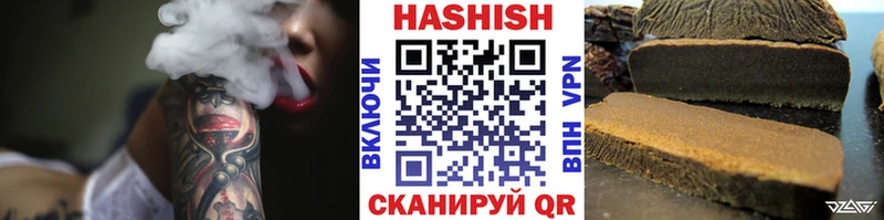 Гашиш хэш  Курчалой 