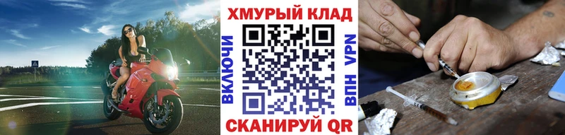Героин Heroin Курчалой