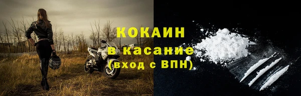 ALPHA-PVP Балахна