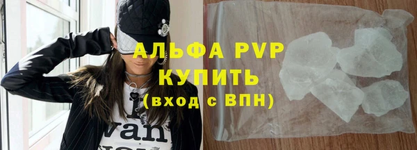 прущие крисы Тихорецк