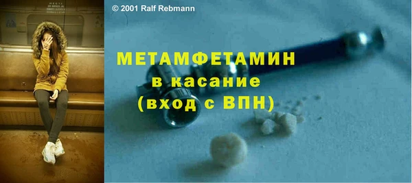 соль курить ск Аркадак