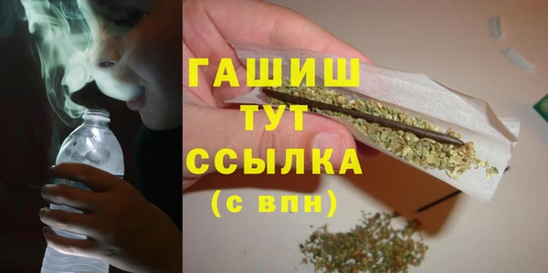 ALPHA-PVP Балахна