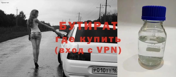 дживик Балабаново