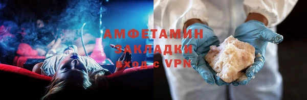 ALPHA-PVP Балахна
