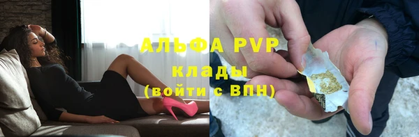 соль курить ск Тихвин