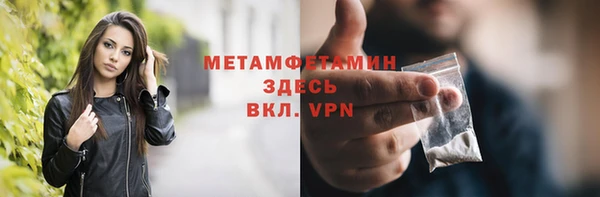 стаф Арсеньев