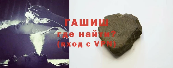 соль курить ск Аркадак