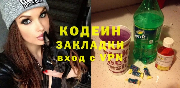 кокаин Тобольск