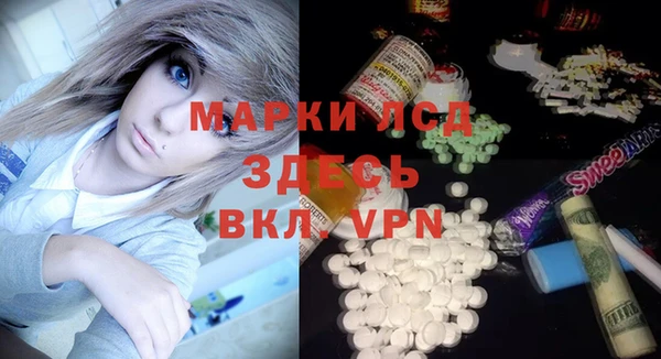соль курить ск Тихвин