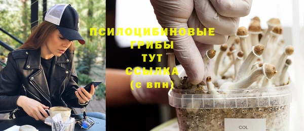гашишное масло Тутаев