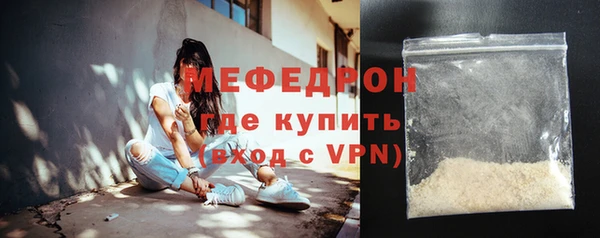 стаф Арсеньев