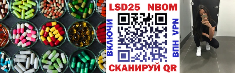 ЛСД экстази ecstasy  Курчалой 