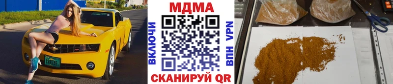 где найти Курчалой KRAKEN сайт MDMA crystal