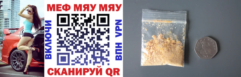 hydra как войти  Курчалой  МЕФ мяу мяу 