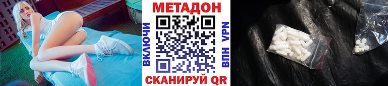МЕГА ссылки  Курчалой  МЕТАДОН белоснежный  где купить наркоту 