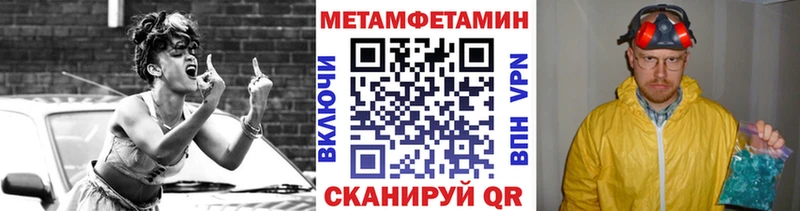 цена наркотик  дарк нет какой сайт  Метамфетамин мет  Курчалой 